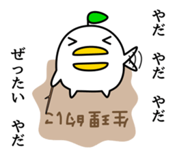 odd bird7 sticker #9079018