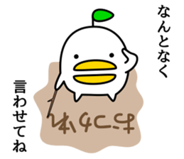 odd bird7 sticker #9079019