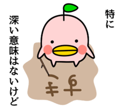 odd bird7 sticker #9079021