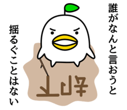 odd bird7 sticker #9079025