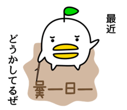 odd bird7 sticker #9079033