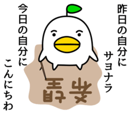 odd bird7 sticker #9079034