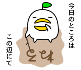 odd bird7 sticker #9079035