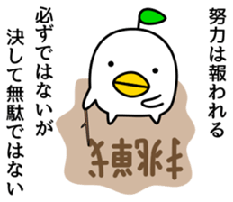 odd bird7 sticker #9079037