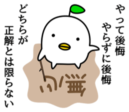 odd bird7 sticker #9079038