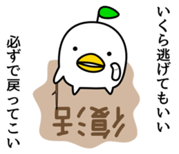 odd bird7 sticker #9079041