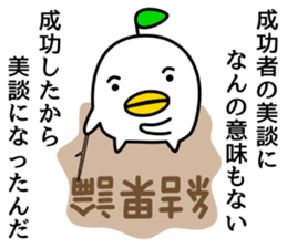 odd bird7 sticker #9079044