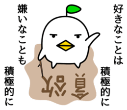 odd bird7 sticker #9079048