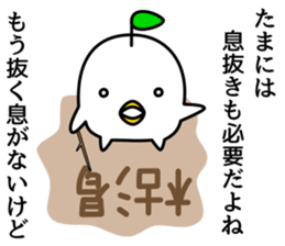 odd bird7 sticker #9079050