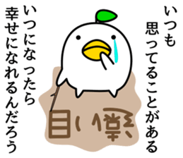 odd bird7 sticker #9079051