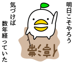 odd bird7 sticker #9079054