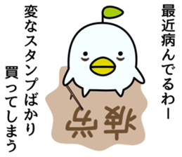 odd bird7 sticker #9079055