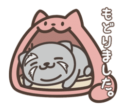 Nekonoke ~Sometimes cheeky cat~ sticker #9079191