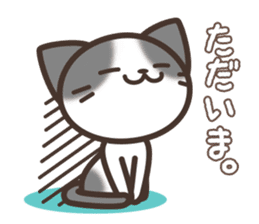 Nekonoke ~Sometimes cheeky cat~ sticker #9079193