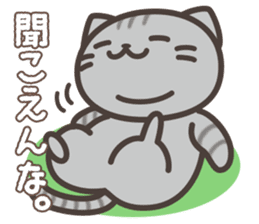 Nekonoke ~Sometimes cheeky cat~ sticker #9079195
