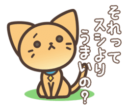 Nekonoke ~Sometimes cheeky cat~ sticker #9079201