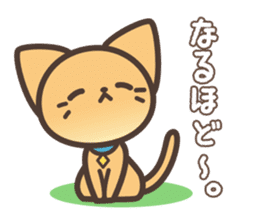 Nekonoke ~Sometimes cheeky cat~ sticker #9079202