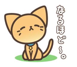 Nekonoke ~Sometimes cheeky cat~ sticker #9079202