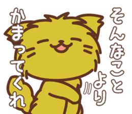 Nekonoke ~Sometimes cheeky cat~ sticker #9079203
