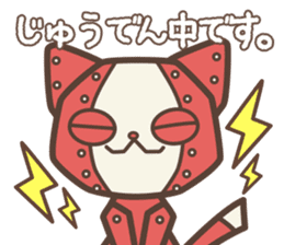 Nekonoke ~Sometimes cheeky cat~ sticker #9079204