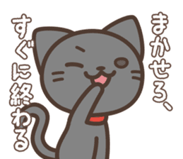 Nekonoke ~Sometimes cheeky cat~ sticker #9079208