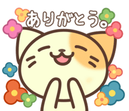 Nekonoke ~Sometimes cheeky cat~ sticker #9079210