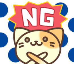 Nekonoke ~Sometimes cheeky cat~ sticker #9079213