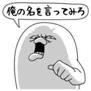 Yarukinashio Vol.37 sticker #9079268