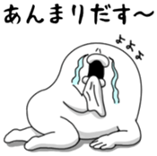 Yarukinashio Vol.37 sticker #9079270