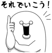 Yarukinashio Vol.37 sticker #9079271