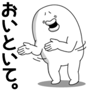 Yarukinashio Vol.37 sticker #9079273