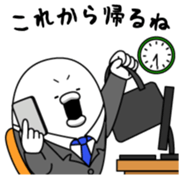 Yarukinashio Vol.37 sticker #9079277