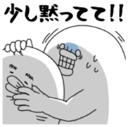 Yarukinashio Vol.37 sticker #9079278