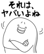 Yarukinashio Vol.37 sticker #9079279