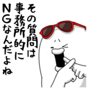 Yarukinashio Vol.37 sticker #9079282