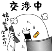 Yarukinashio Vol.37 sticker #9079283