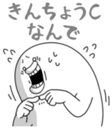 Yarukinashio Vol.37 sticker #9079284