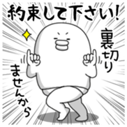 Yarukinashio Vol.37 sticker #9079289