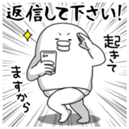 Yarukinashio Vol.37 sticker #9079290