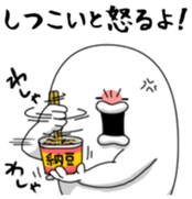 Yarukinashio Vol.37 sticker #9079294