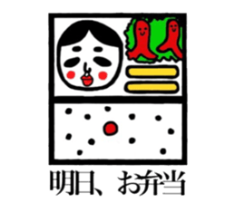 cat and retrospective okamechan. sticker #9079349