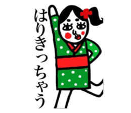 cat and retrospective okamechan. sticker #9079350