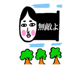 cat and retrospective okamechan. sticker #9079354