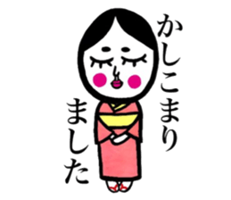 cat and retrospective okamechan. sticker #9079356