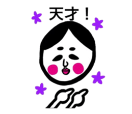 cat and retrospective okamechan. sticker #9079358