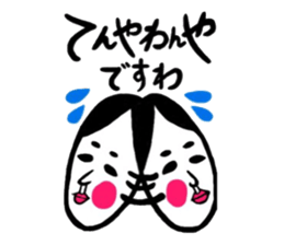 cat and retrospective okamechan. sticker #9079362