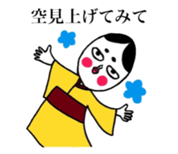 cat and retrospective okamechan. sticker #9079370