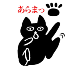 cat and retrospective okamechan. sticker #9079371