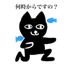 cat and retrospective okamechan. sticker #9079372