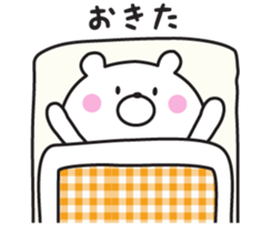 Mr. daily bear 2 sticker #9079496